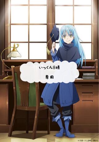 【いっくん@様】専用
