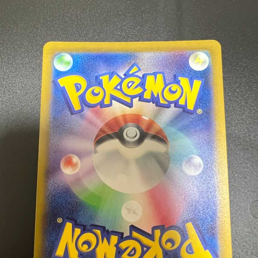 おじょうさま SR