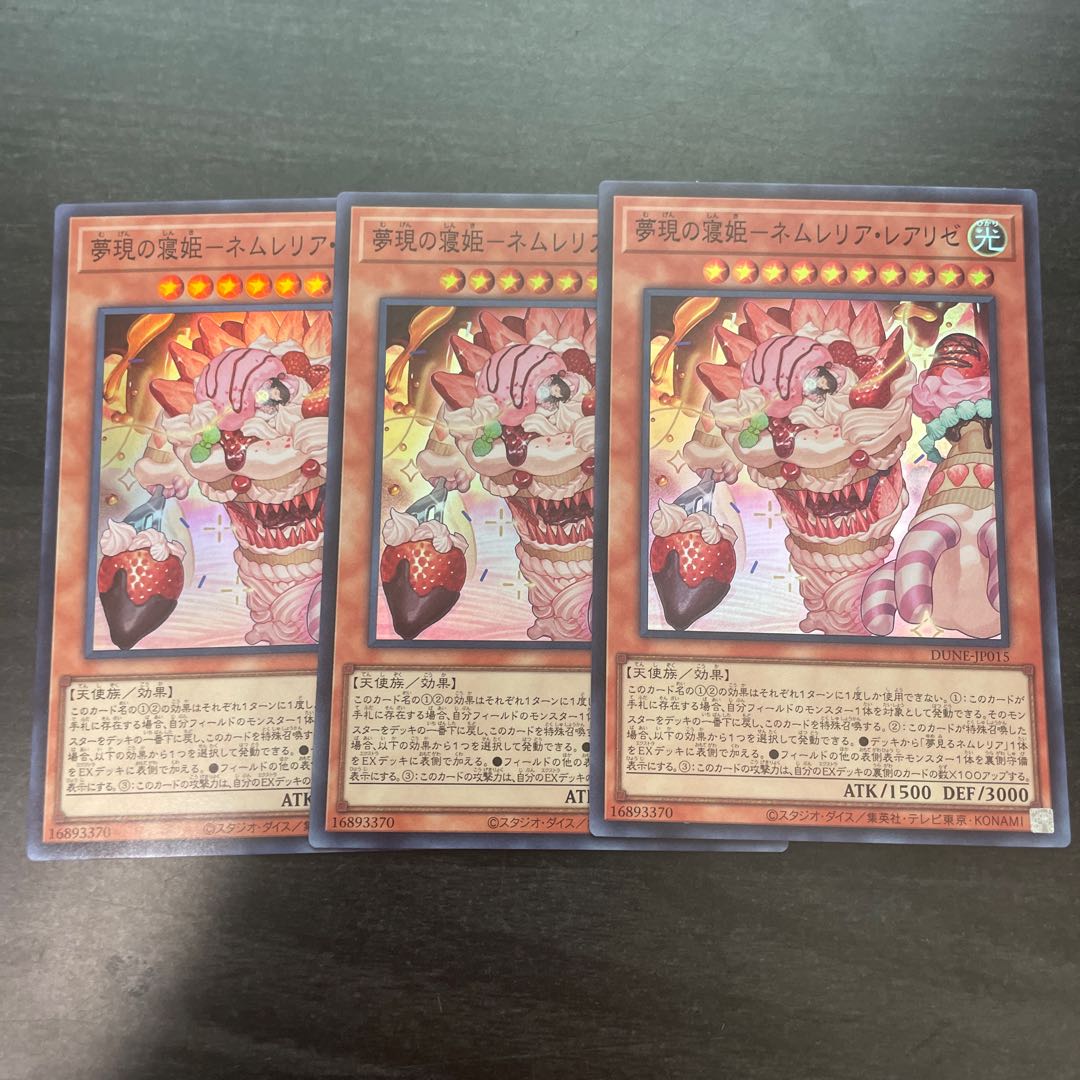 Nemurelia Realise - Sleeping Princess of Dreaming - Super Rare JP015