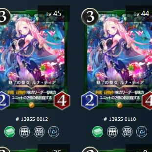 2 copies of Luna Tia, Saint of Enchantment