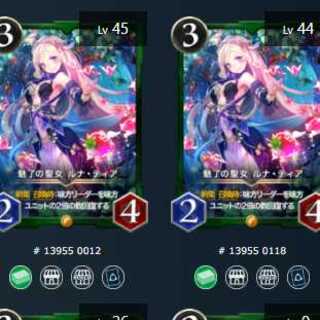 2 copies of Luna Tia, Saint of Enchantment