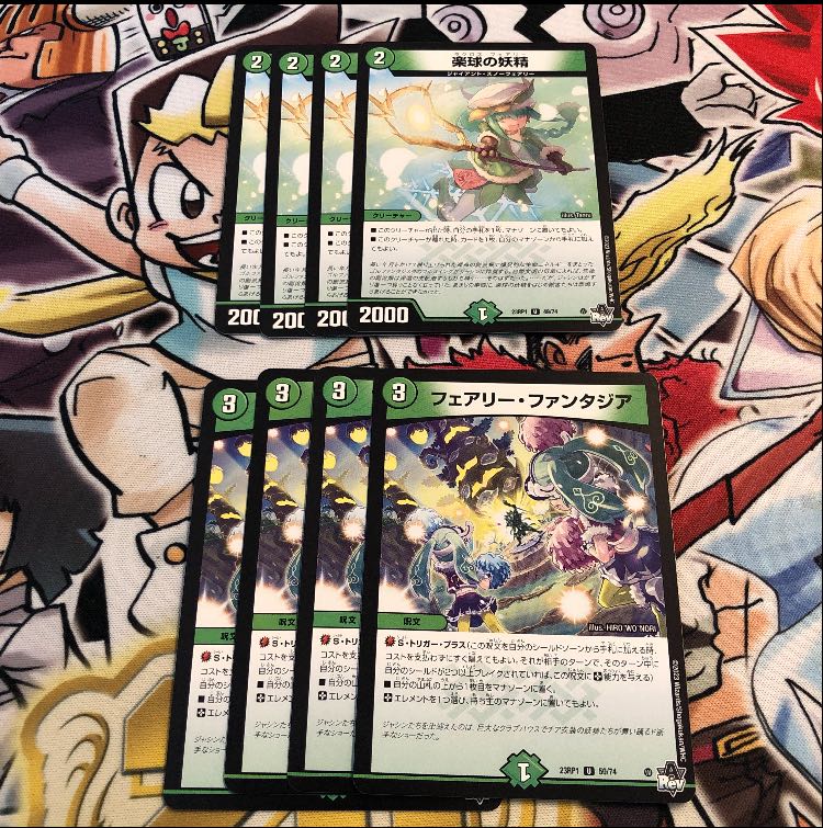 Fairy Fantasia, the Fairy of the Musical Ball