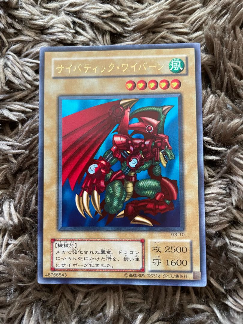 Cyber-Tech Alligator Ultra Rare 10