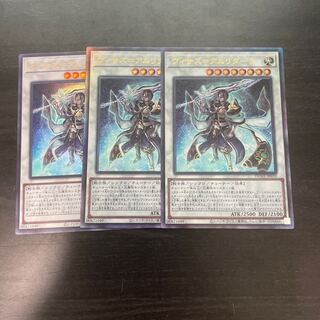 Visas-Amritala Ultra Rare, 1 relief, 2 sheets.