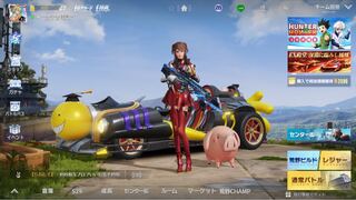 荒野行動引退垢　荒野　引退垢　引退　荒野行動