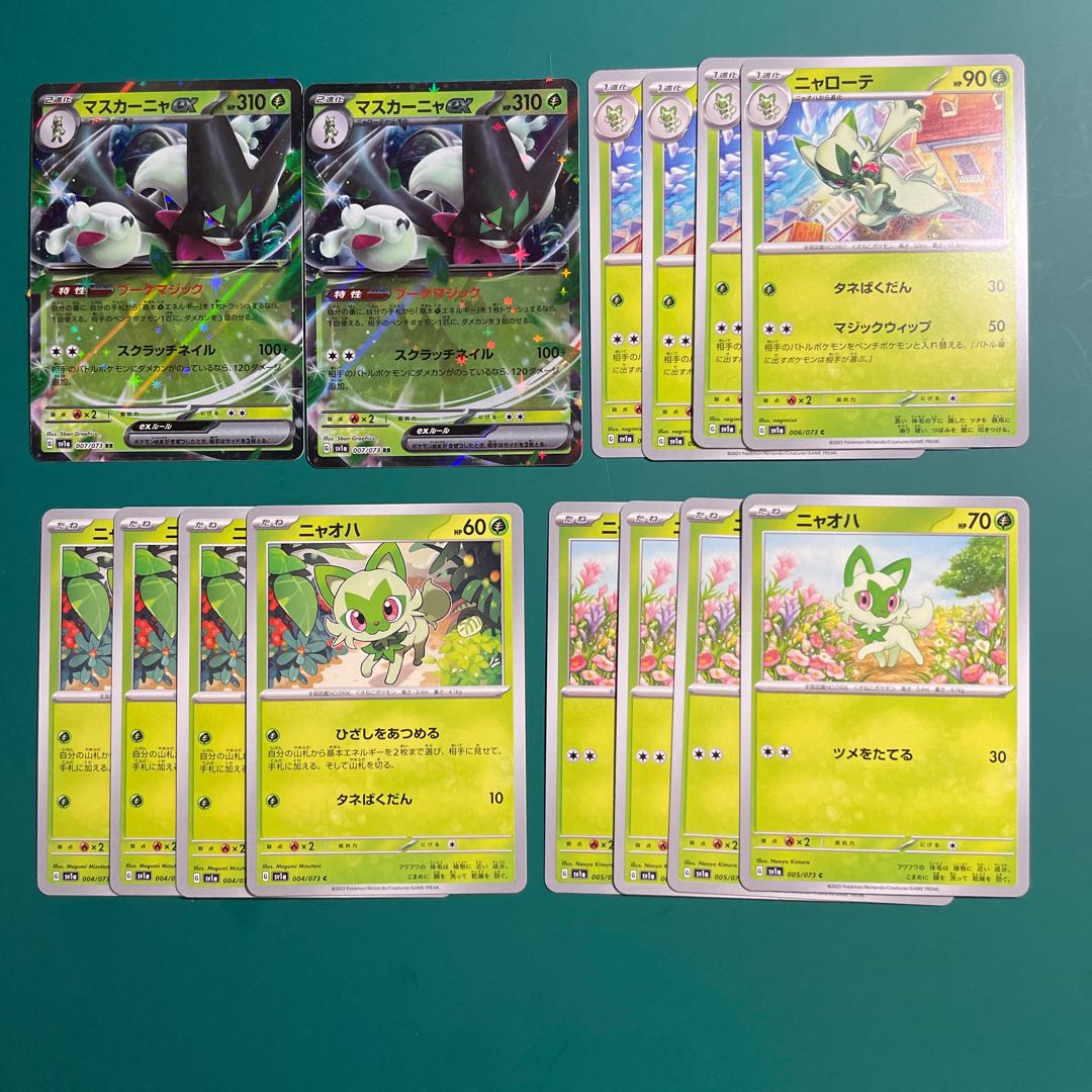 Mascagna ex RR 007/073 Evolution Line