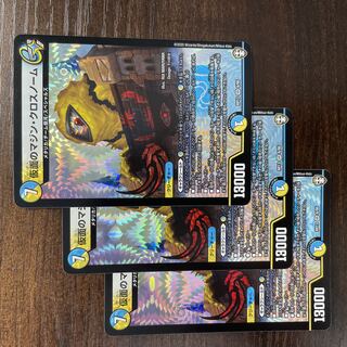 Masked Mazin Cross Gnome VR 6/95