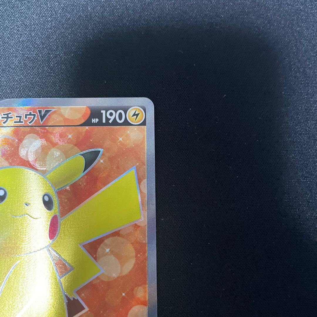 ピカチュウV(SR仕様) S-TD 415/414