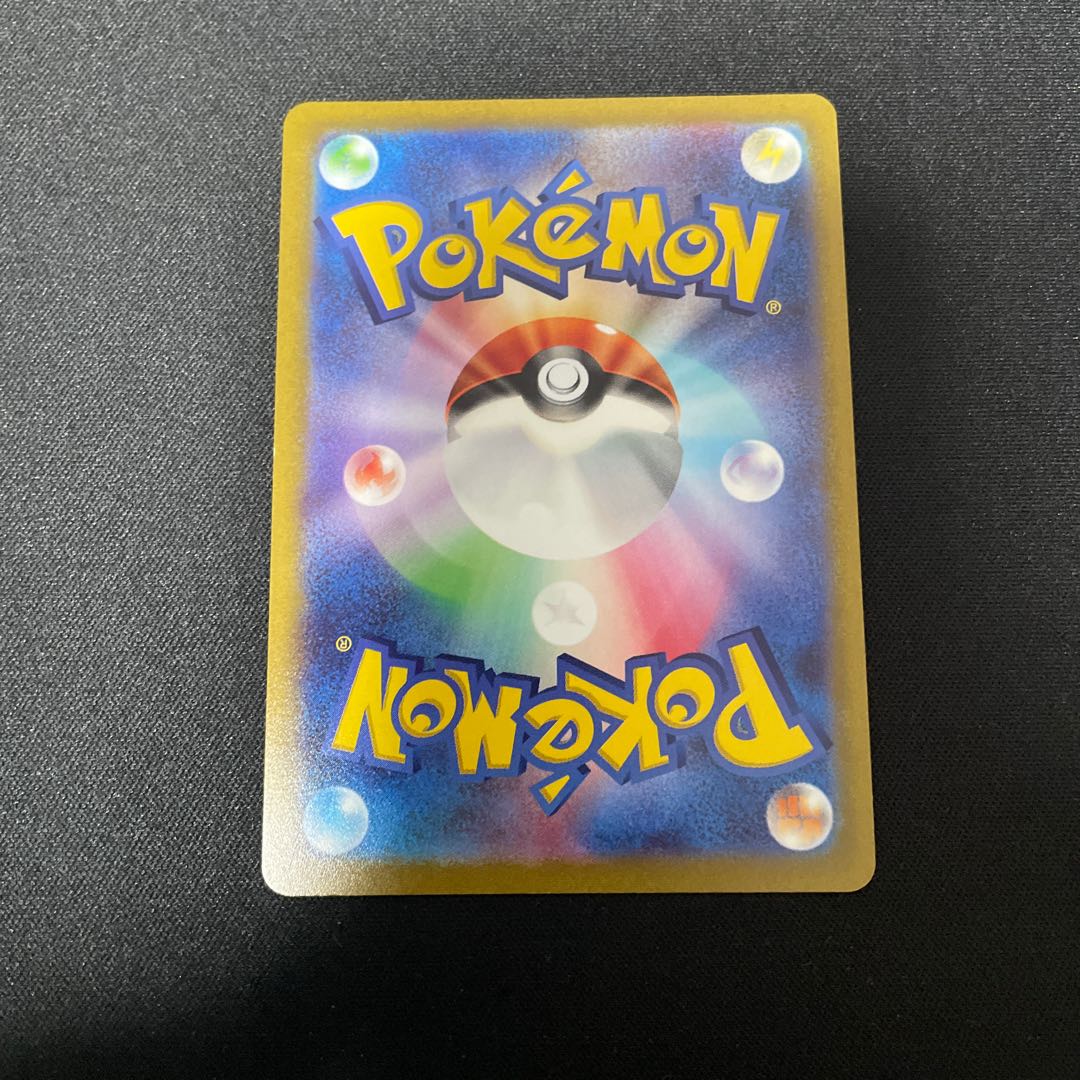 ピカチュウV(SR仕様) S-TD 415/414