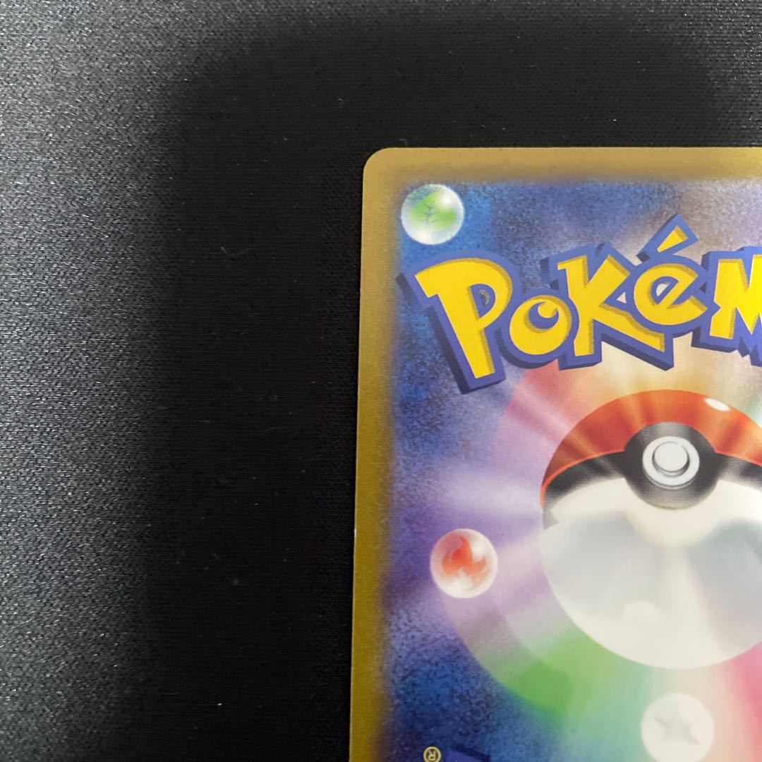 ピカチュウV(SR仕様) S-TD 415/414