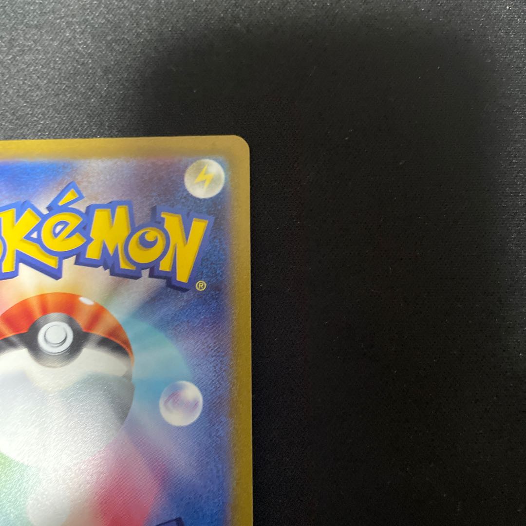 ピカチュウV(SR仕様) S-TD 415/414