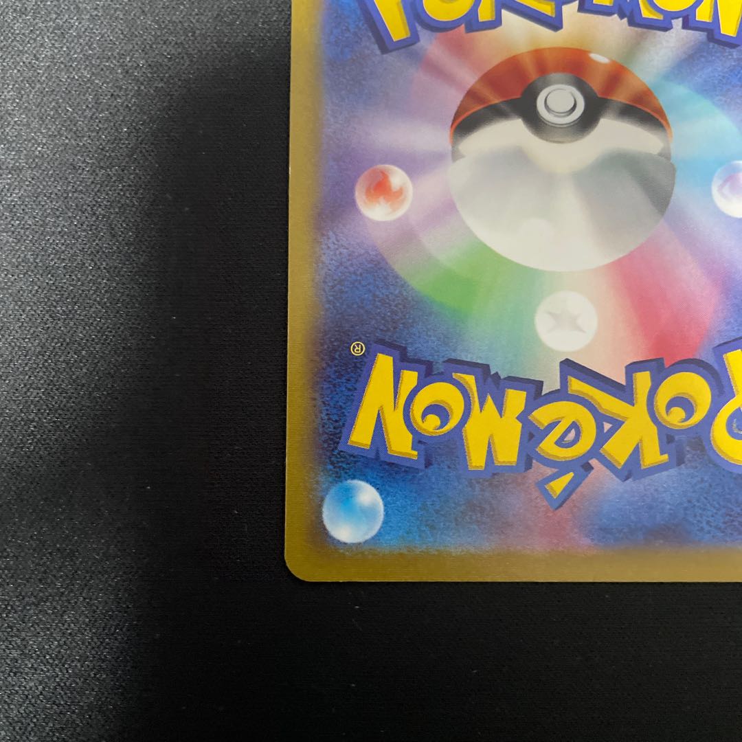 ピカチュウV(SR仕様) S-TD 415/414