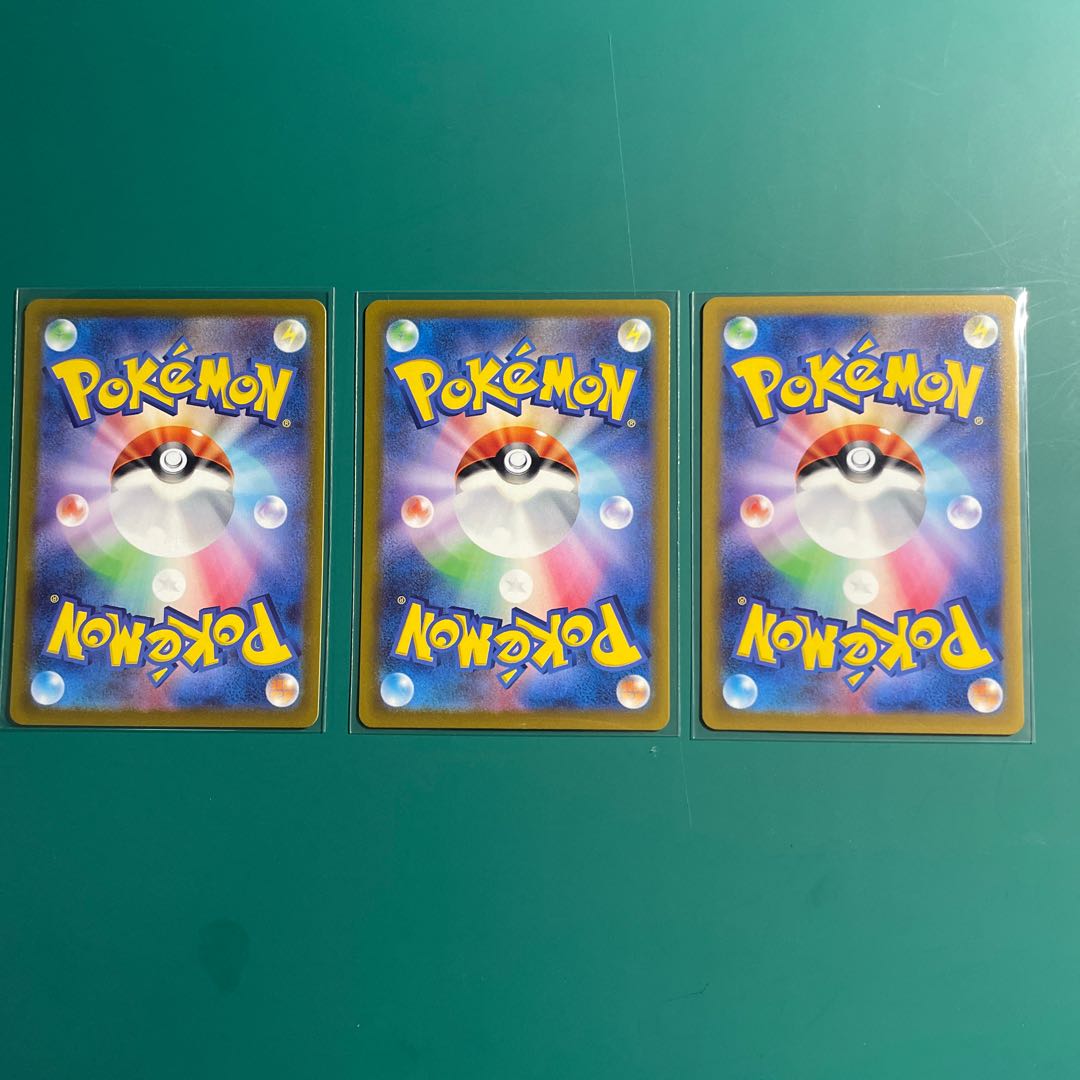 基本水エネルギー SR 253/172