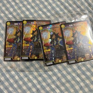 Kouryuu Sabbagh MDG God Art