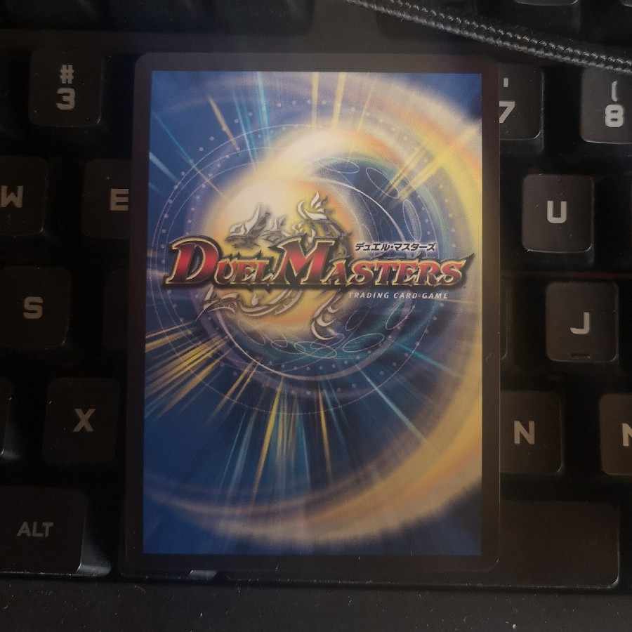 Shiver Connection Grateful Ben (Gold Treasure) SR SP3/SP5