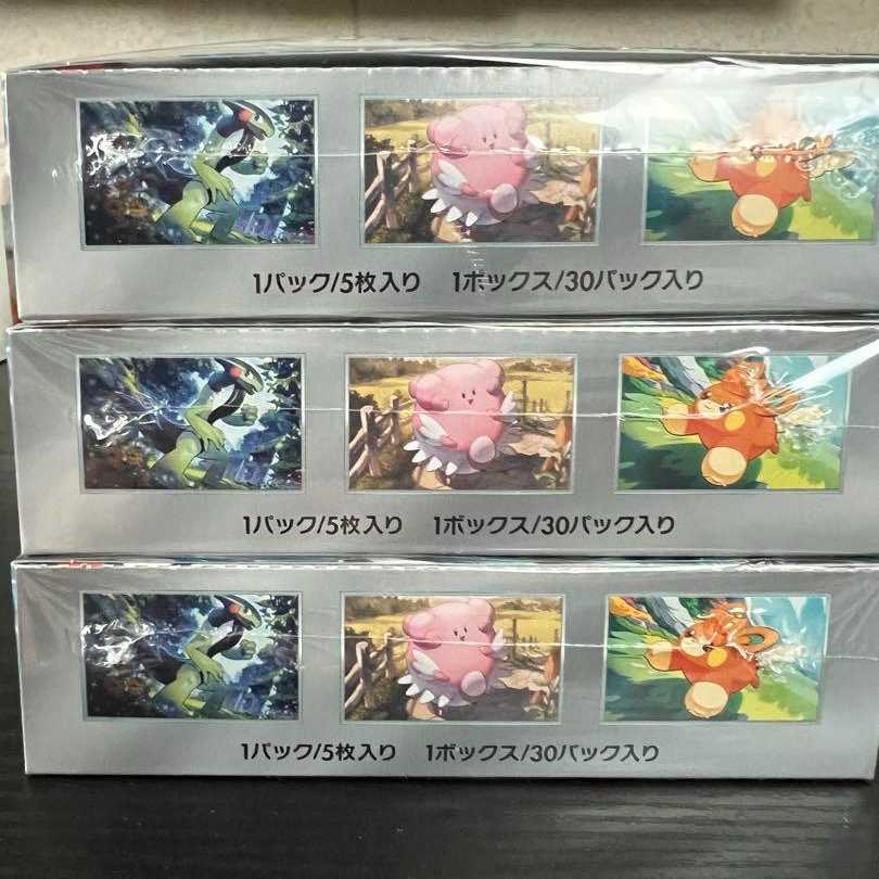 Pokemon card violet ex 3box with shrink