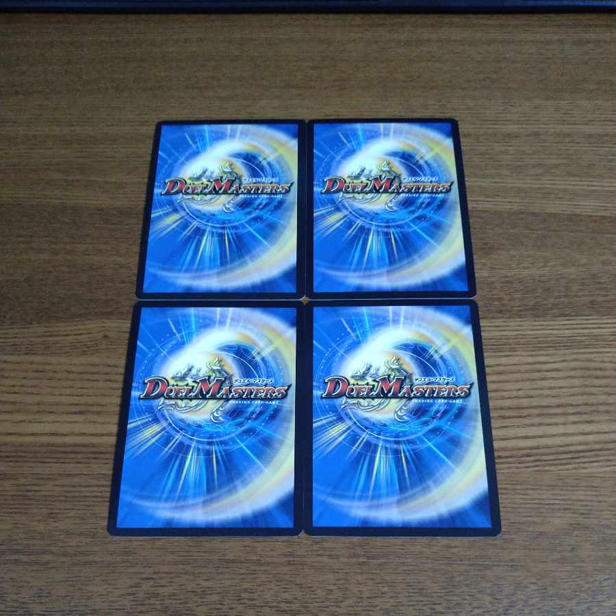 ボルシャック・モモキングNEX KGM KM1/KM3