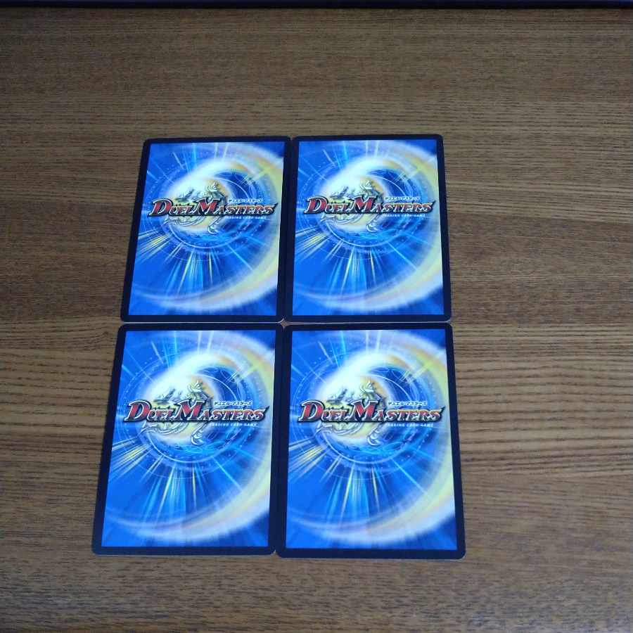 王来英雄 モモキングRX KGM KM3/KM3