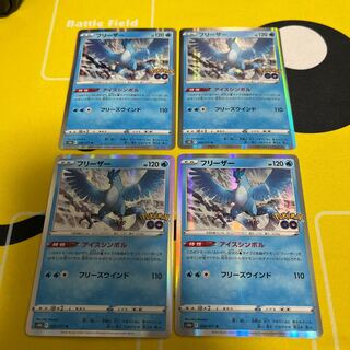 Articuno R 024/071