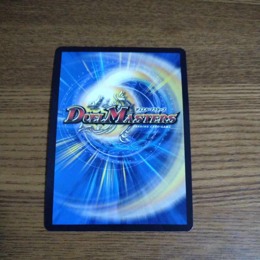 Blue Commander Dogiragon Sword WINNER