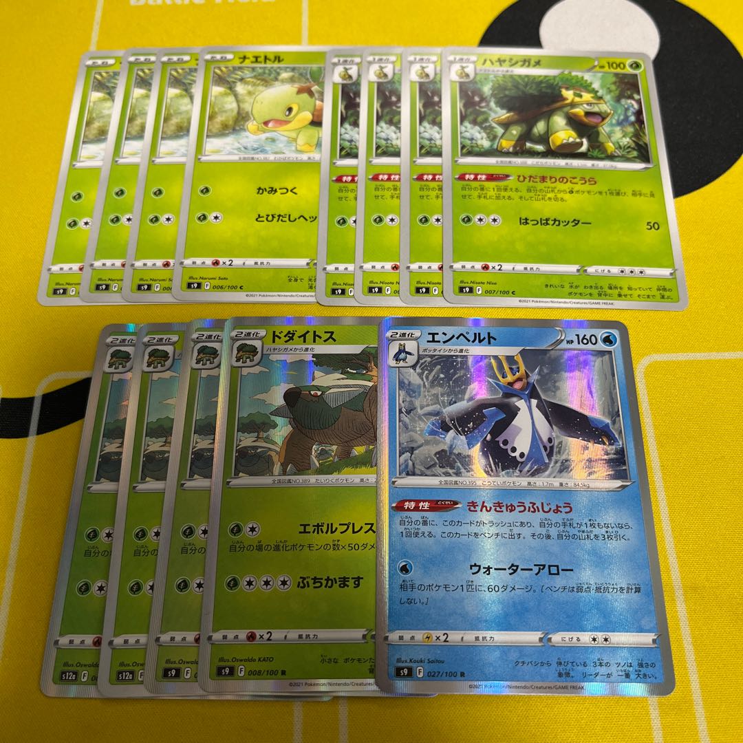 Turtwig C 006/100 Grotle C 007/100 Torterra R 008/100 Empoleon R 027/100 Torterra(R spec) 008/172
