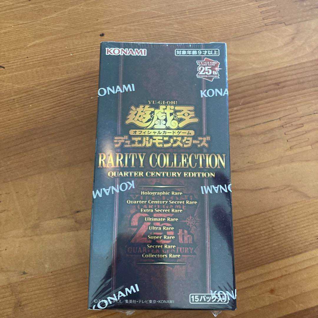 Yu-Gi-Oh! Rare Collection 1 box with shrink wrap