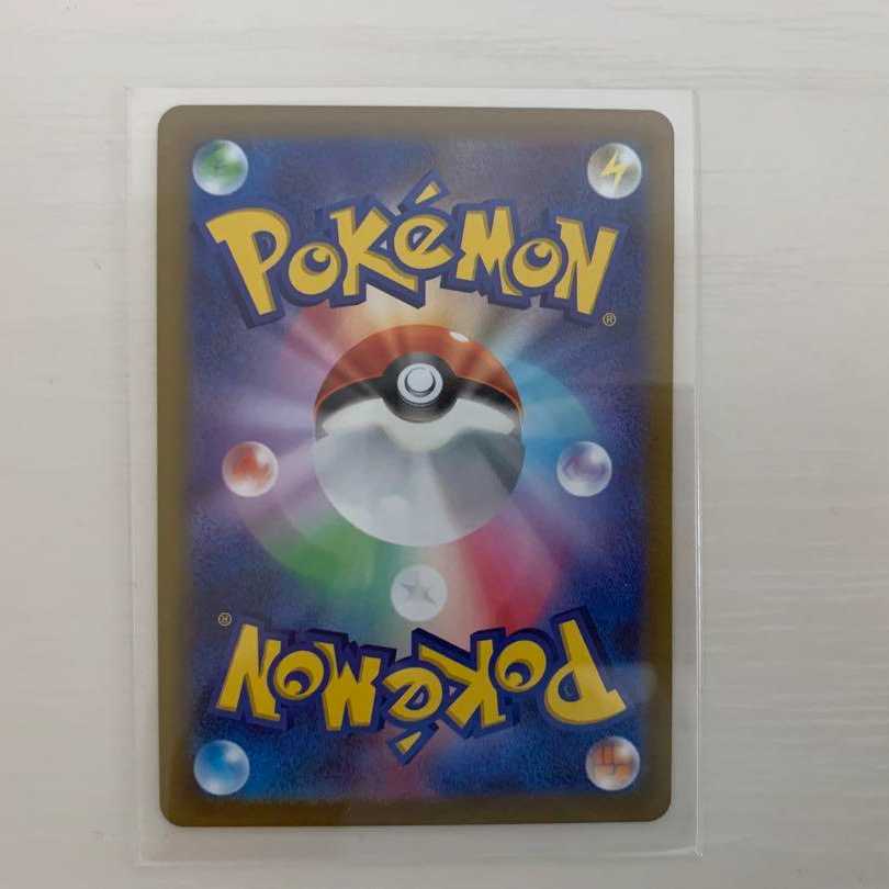 ポケモンカード ギラティナVstar UR