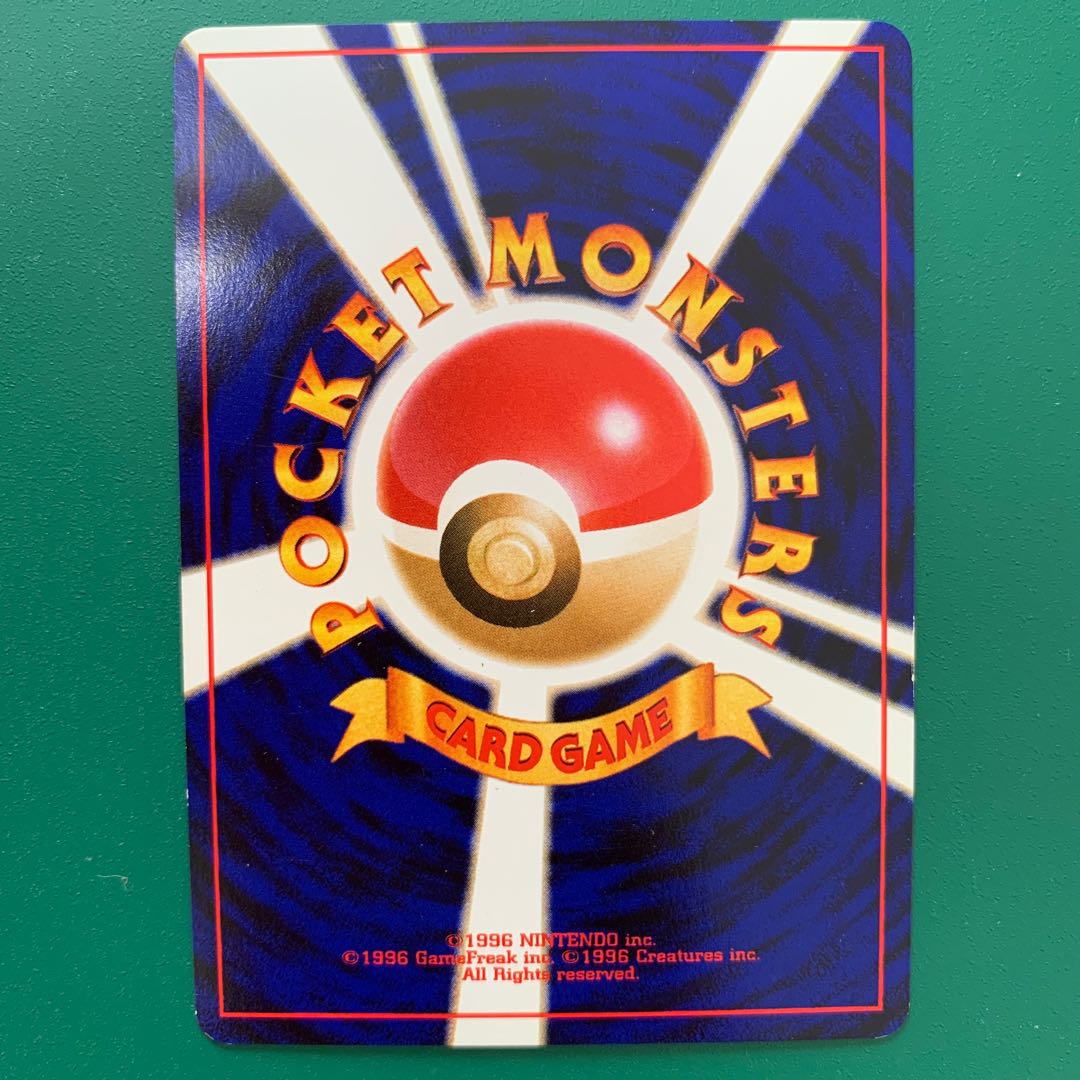 旧裏 やさしいシャワーズ