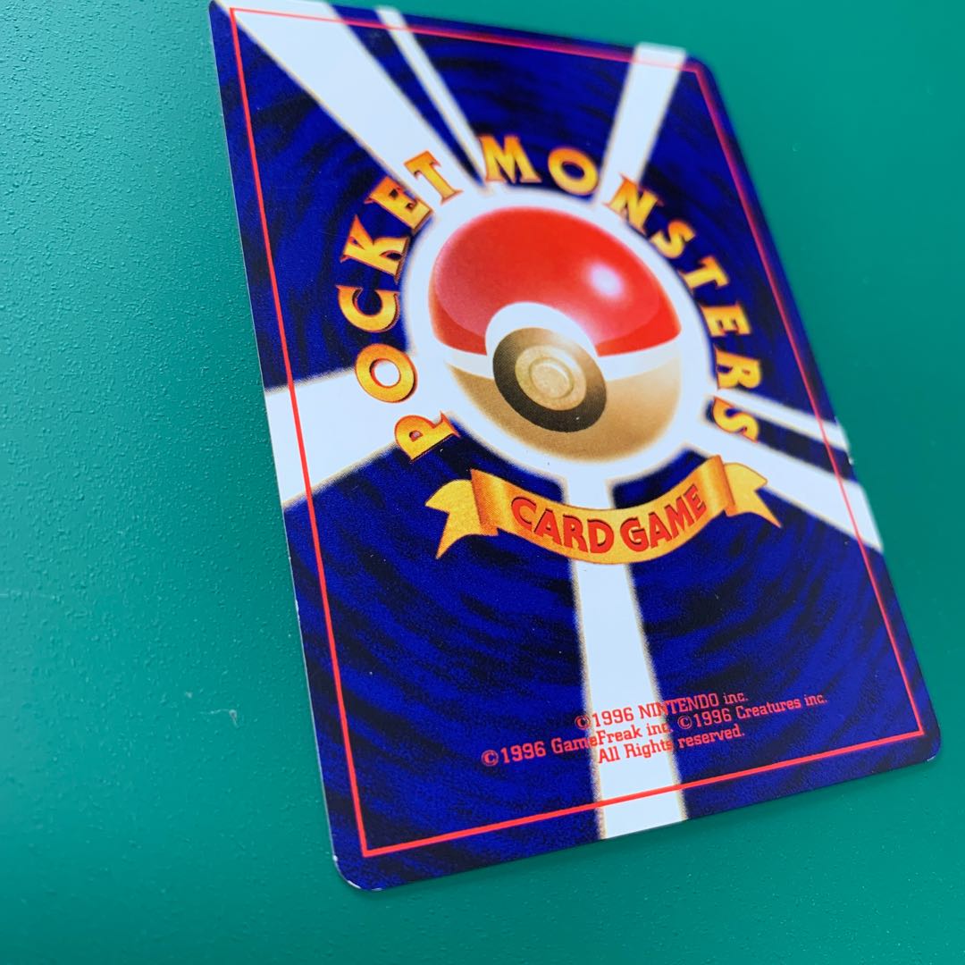 旧裏 やさしいシャワーズ