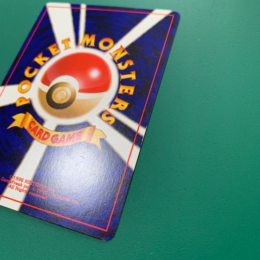 旧裏 やさしいシャワーズ