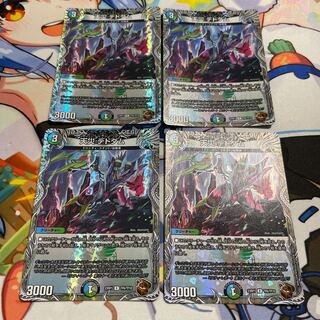 天災 デドダム(銅トレジャー) R-foil TF6/TF10 1枚