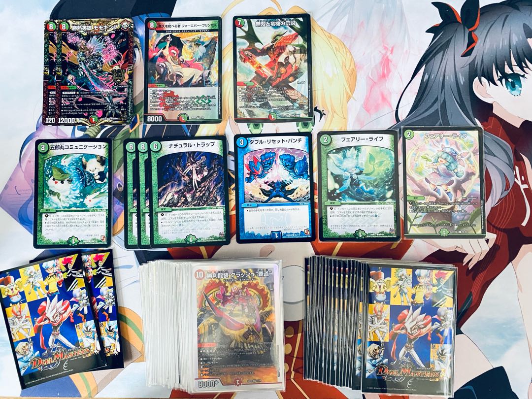 Change the high road Beginner's recommendation with triple sleeves