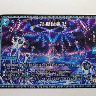 グランドゼーロ 専用