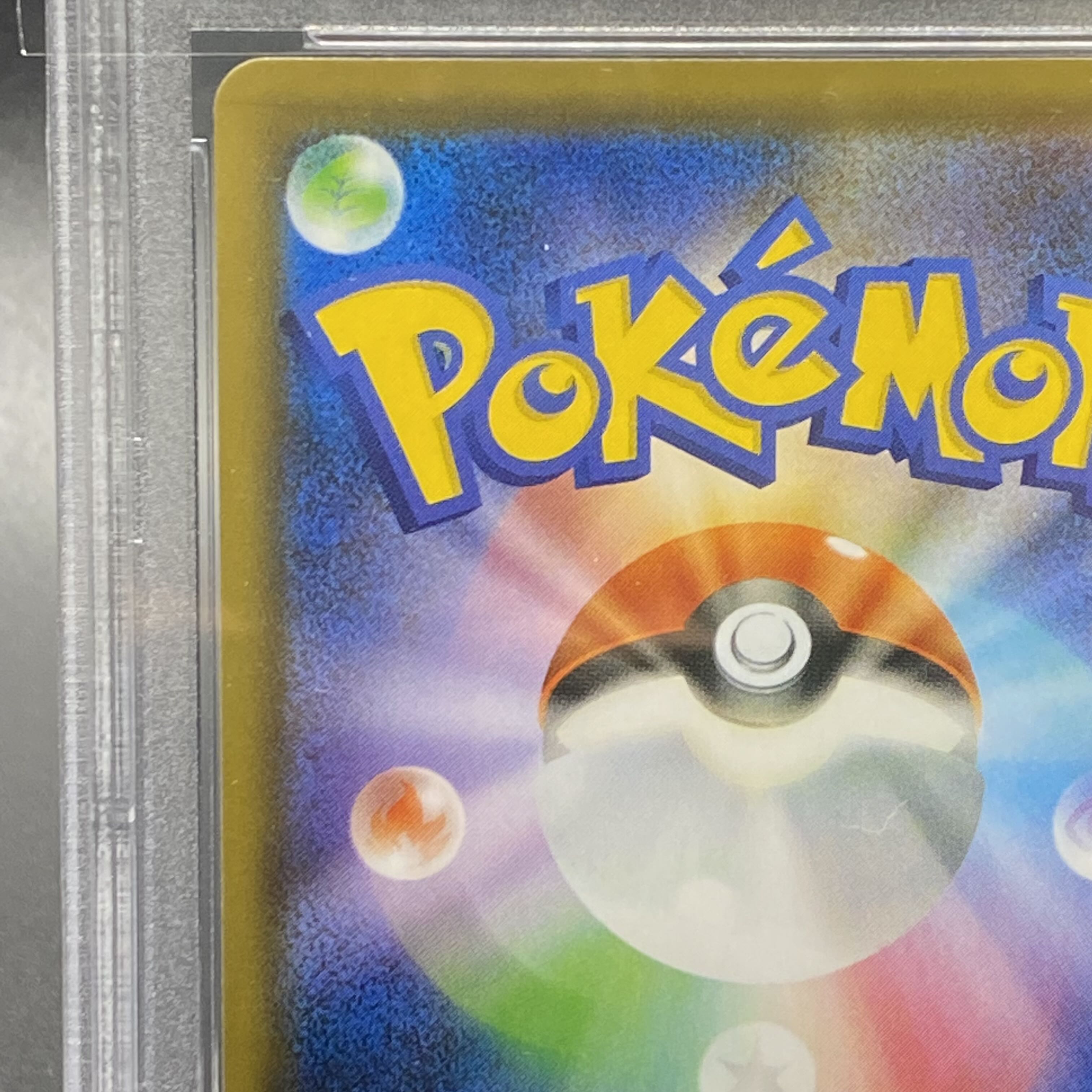 PSA10 Marnie SR Shiny Star V Shiny Marnie SR 198/190