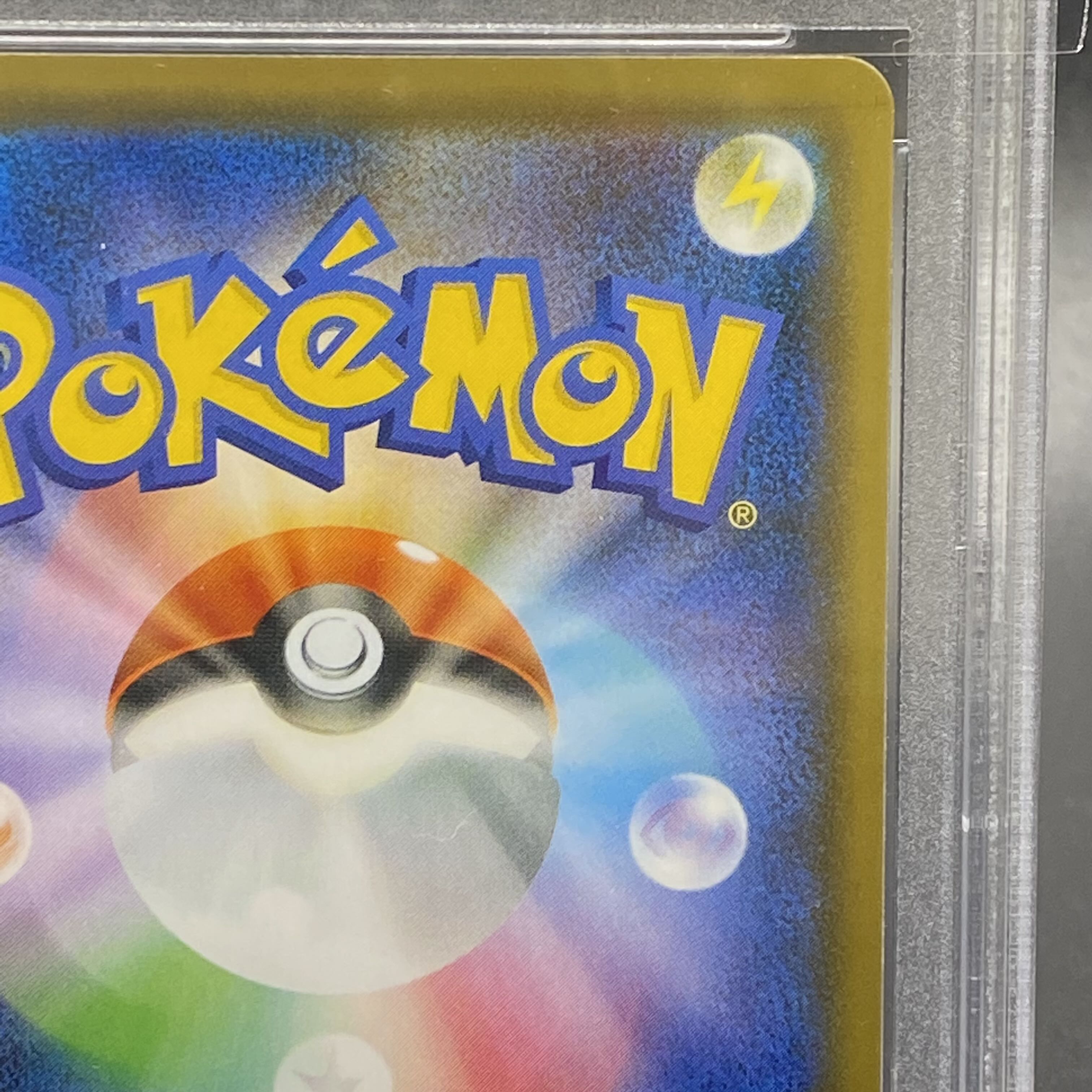 PSA10 Marnie SR Shiny Star V Shiny Marnie SR 198/190