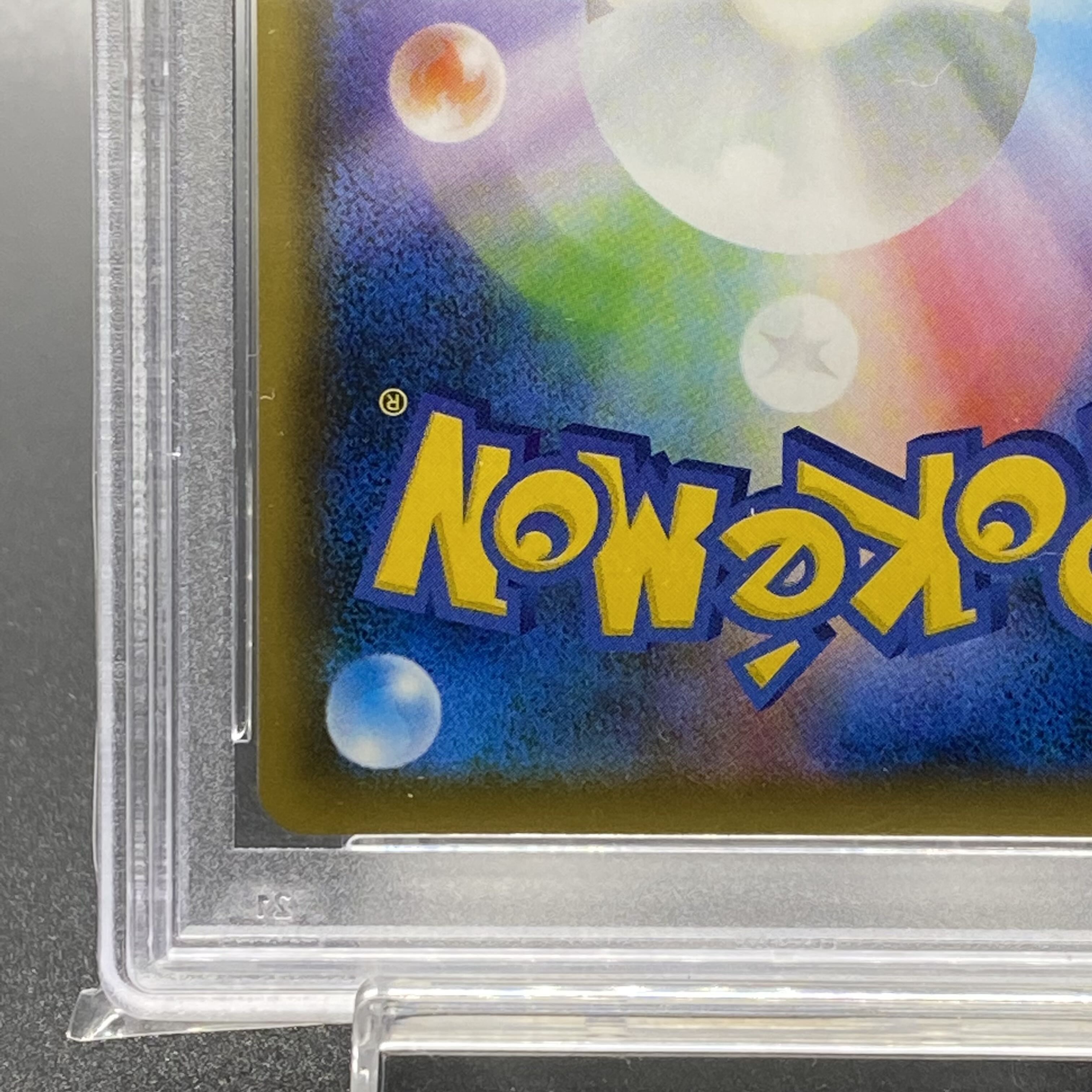 PSA10 Marnie SR Shiny Star V Shiny Marnie SR 198/190