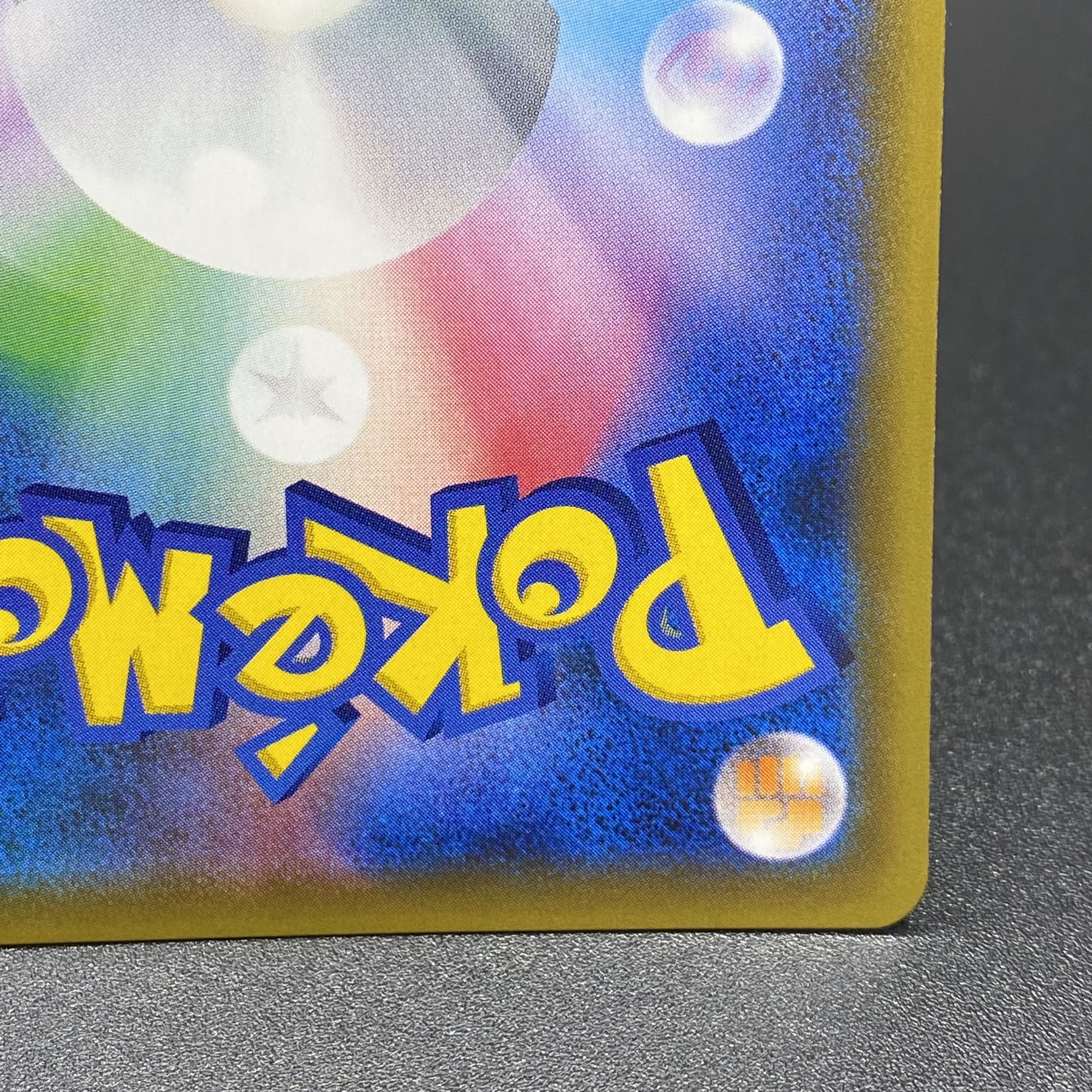 ラティアス&ラティオスGX SR SA 105/095