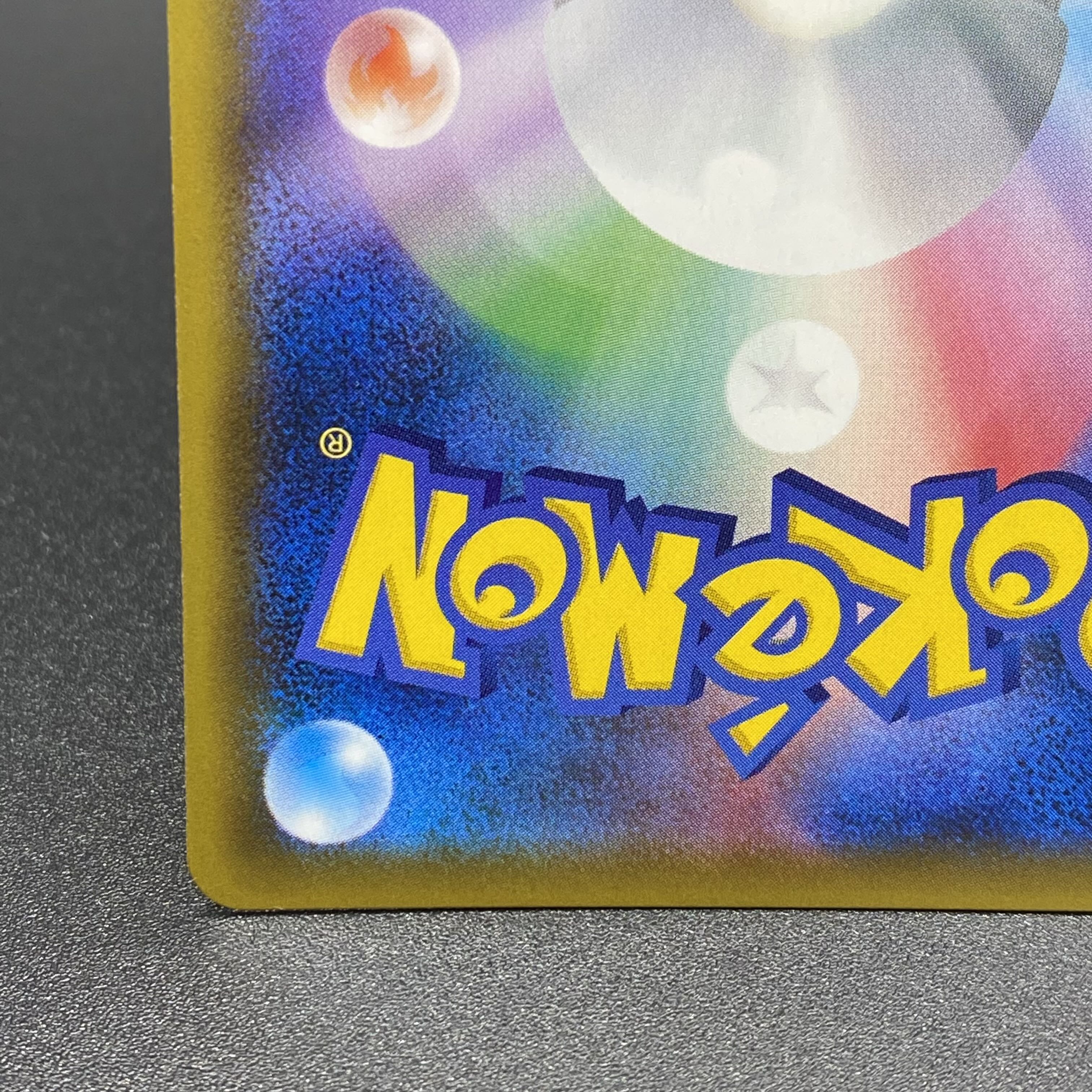 ラティアス&ラティオスGX SR SA 105/095