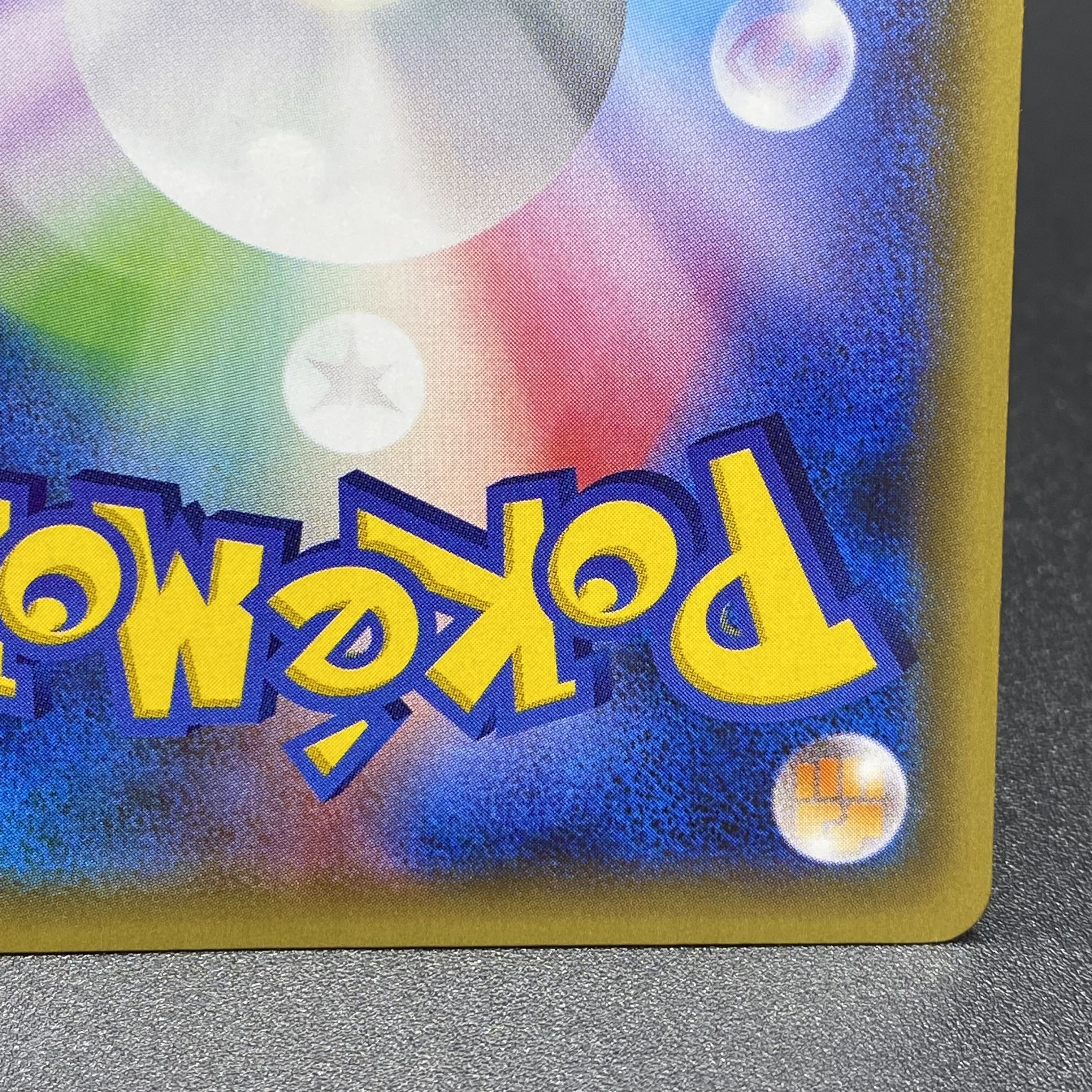 ポンチョを着たピカチュウ PROMO 230/XY-P