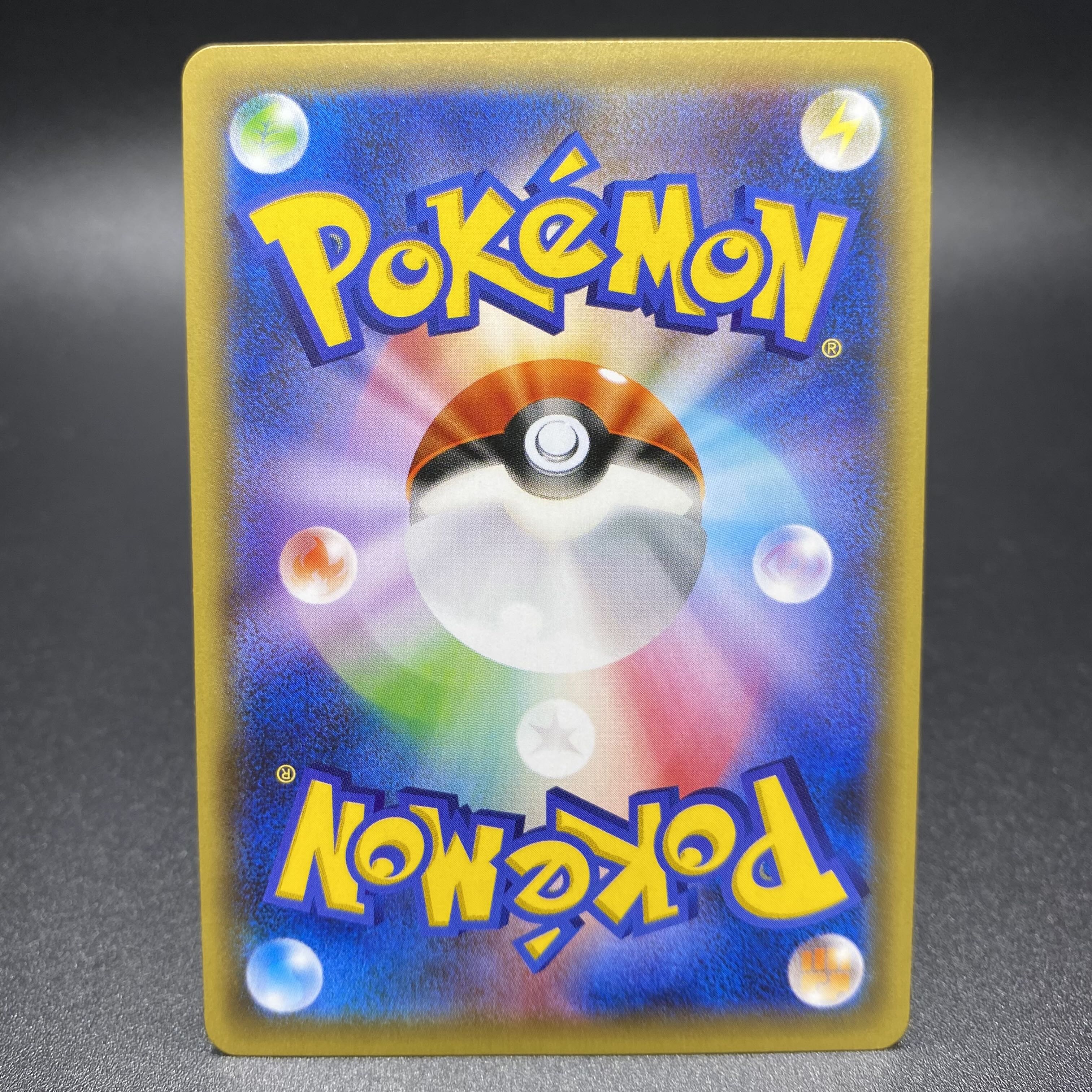 ポンチョを着たピカチュウ PROMO 230/XY-P