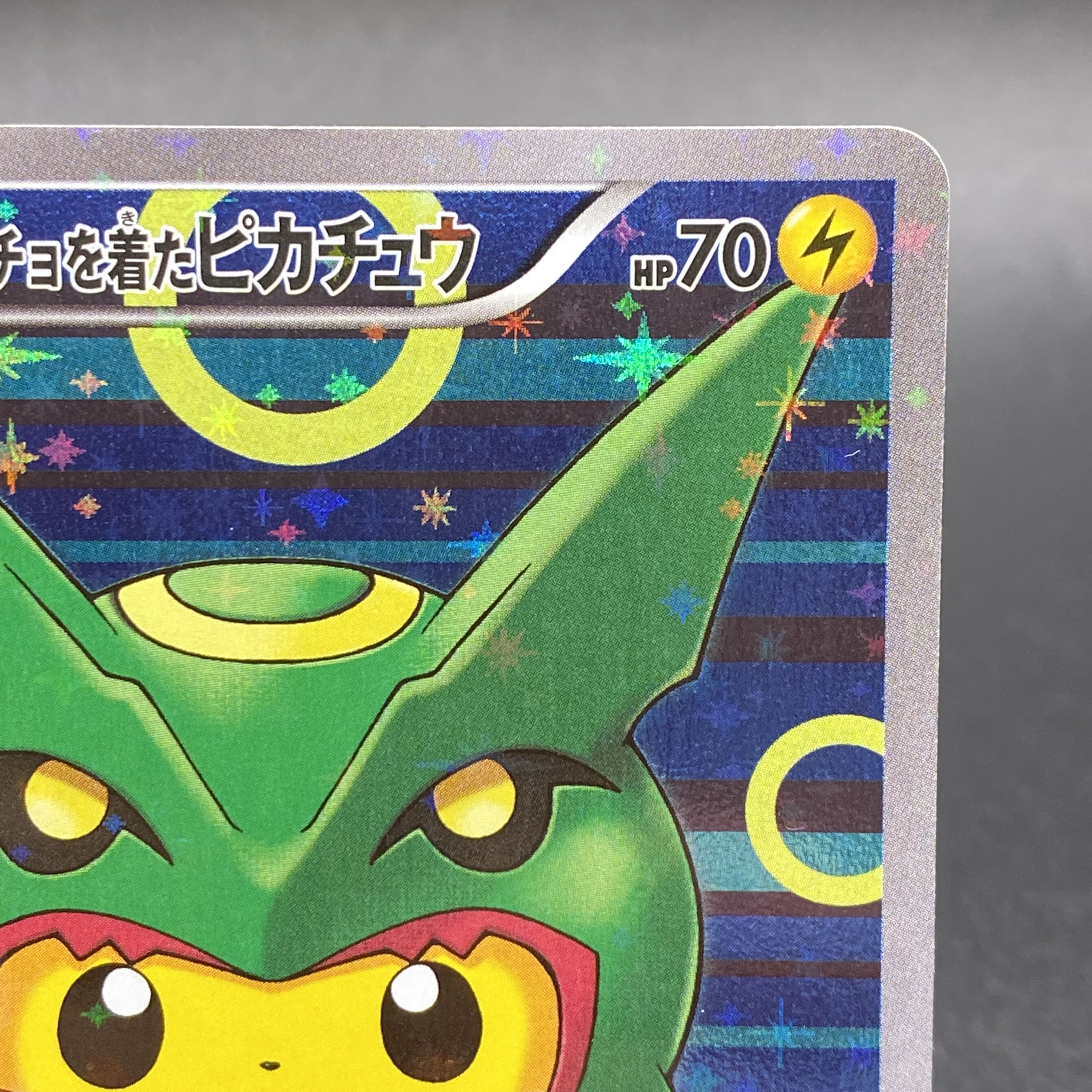 ポンチョを着たピカチュウ PROMO 230/XY-P