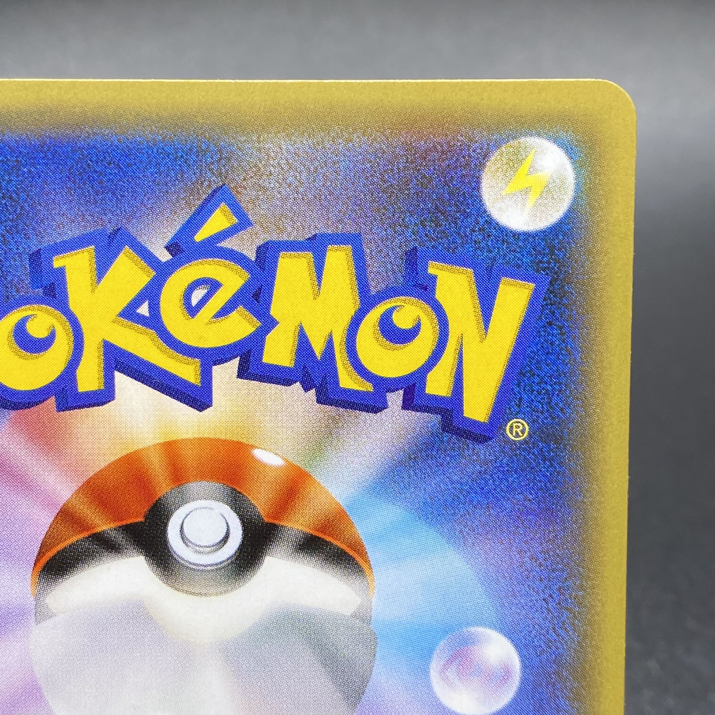 ポンチョを着たピカチュウ PROMO 230/XY-P