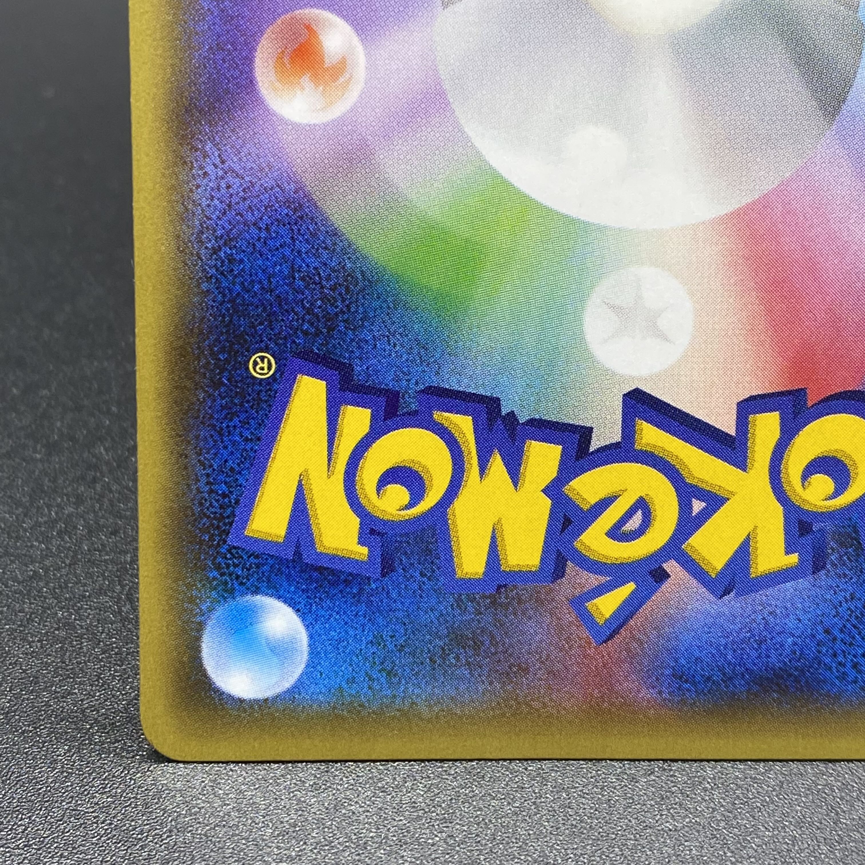 ポンチョを着たピカチュウ PROMO 230/XY-P