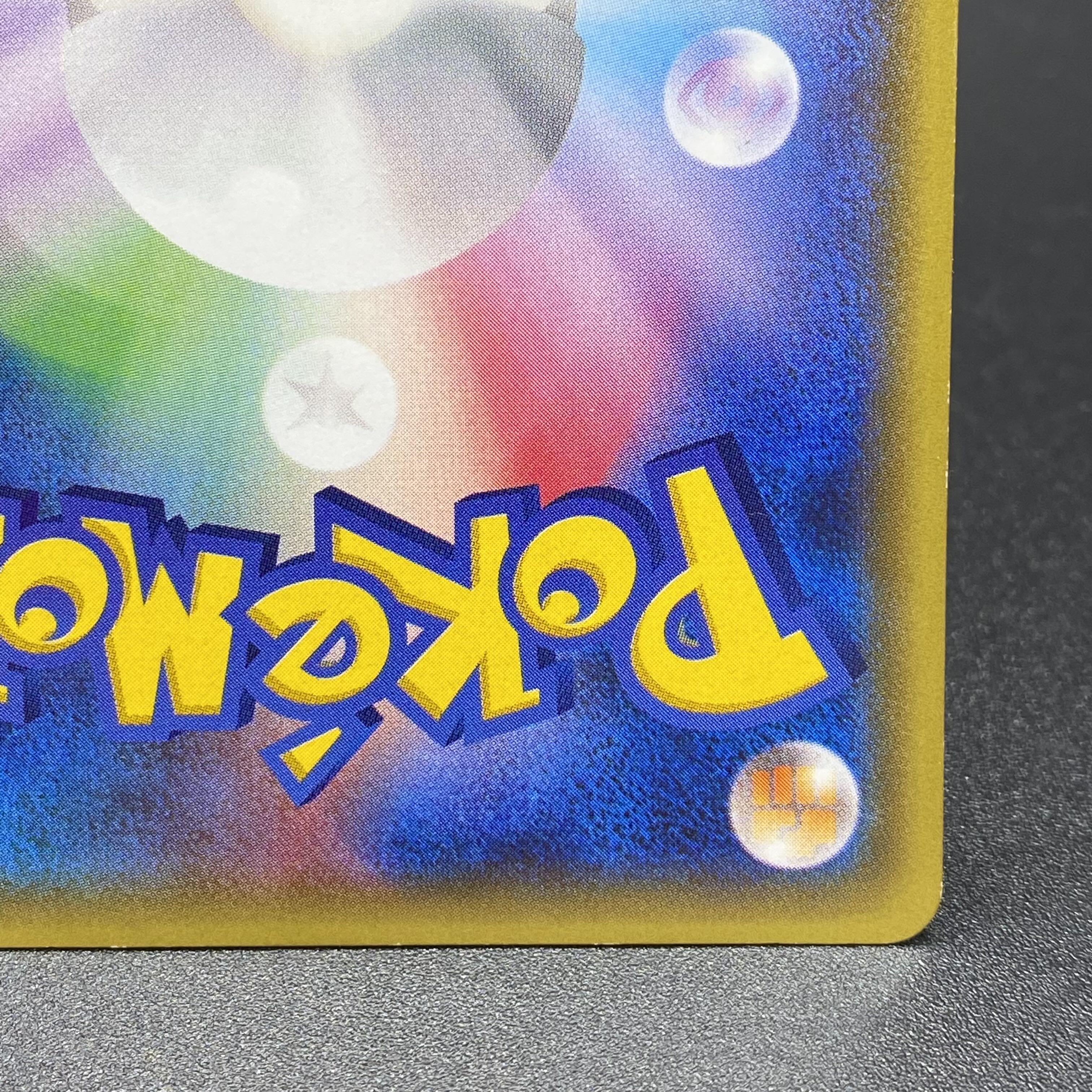 Warm Pikachu PROMO 096/XY-P