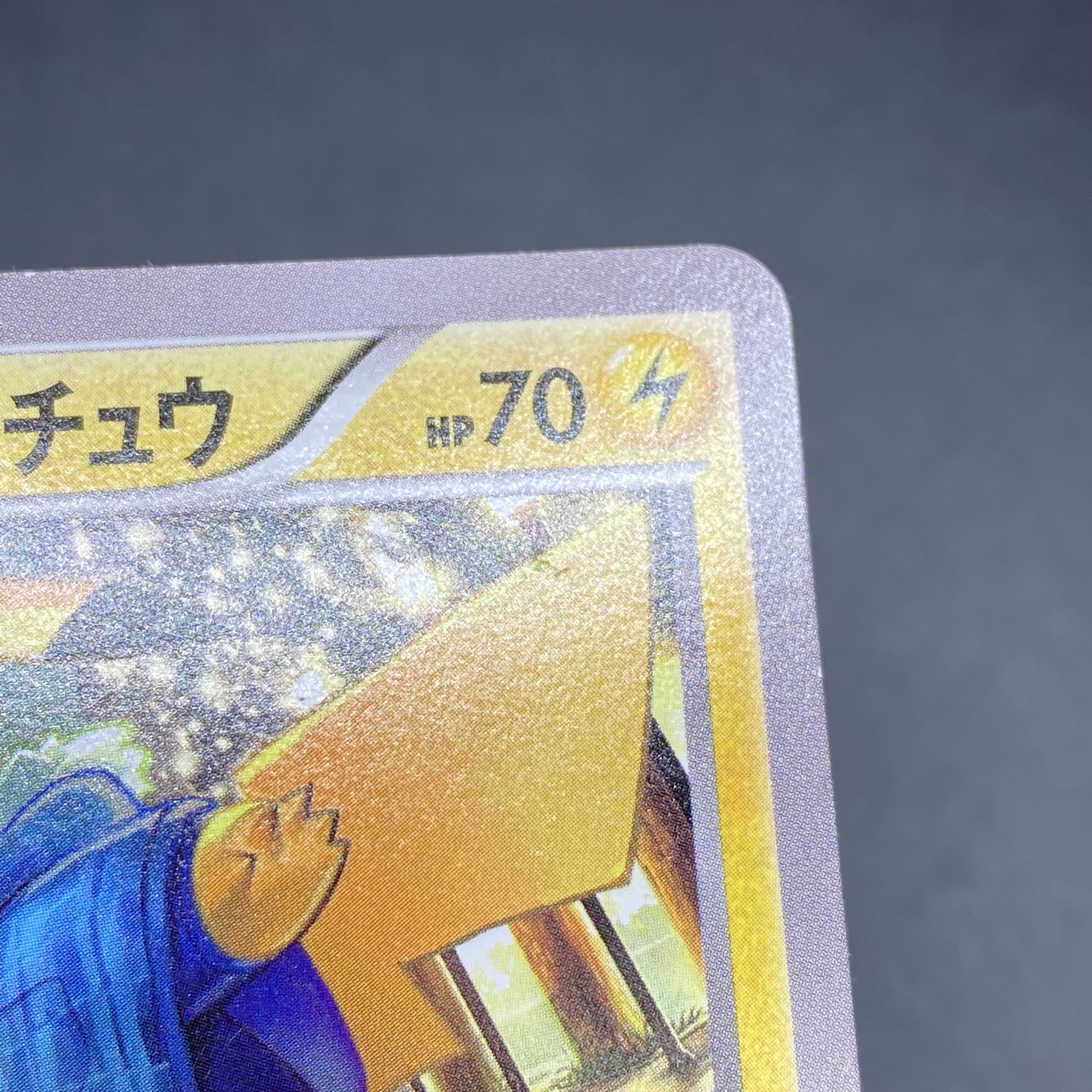 Warm Pikachu PROMO 096/XY-P