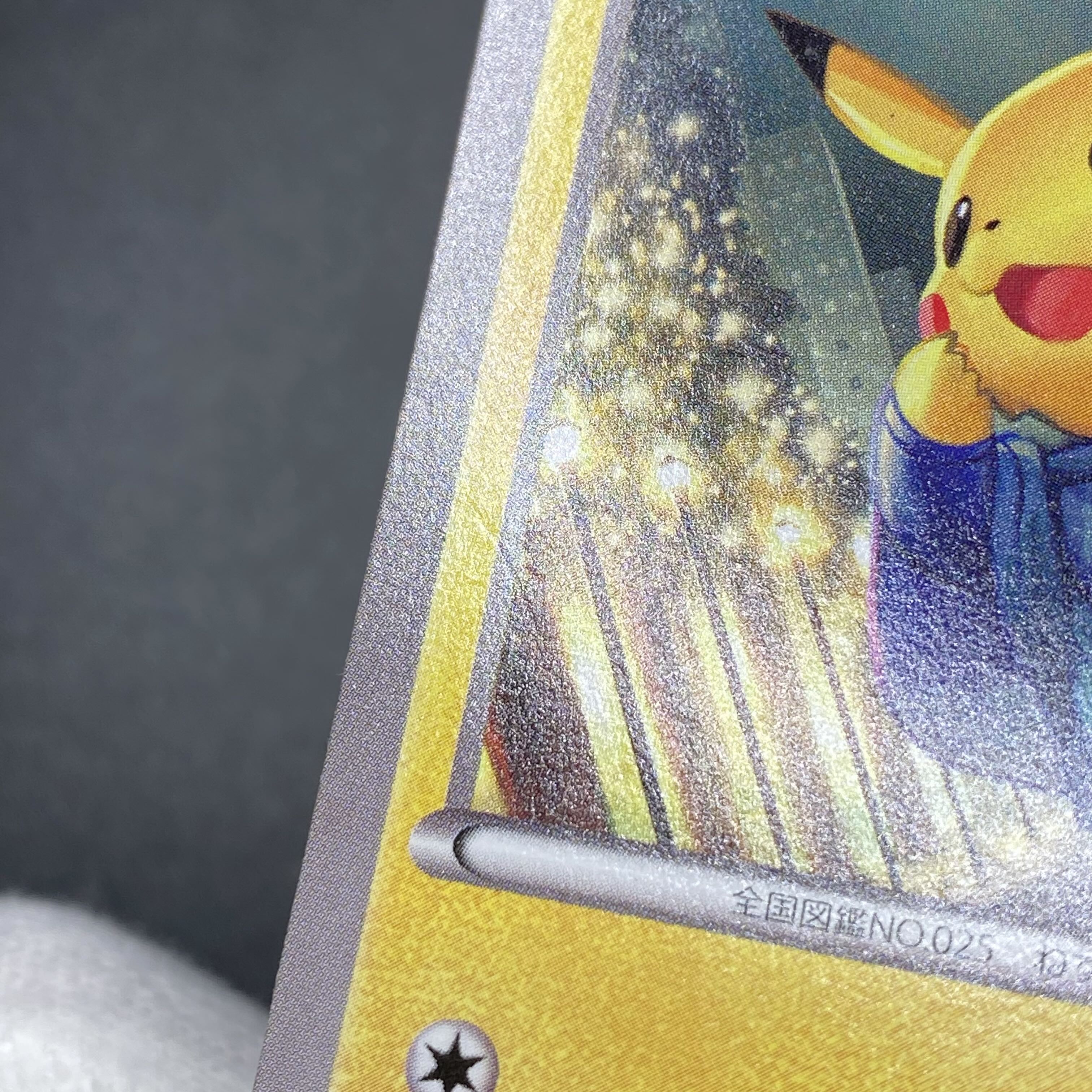Warm Pikachu PROMO 096/XY-P