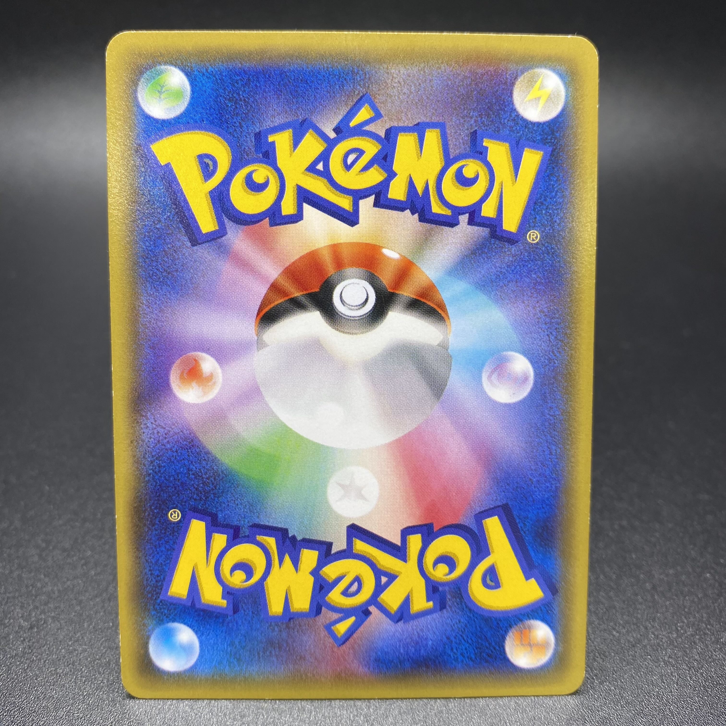 Warm Pikachu PROMO 096/XY-P