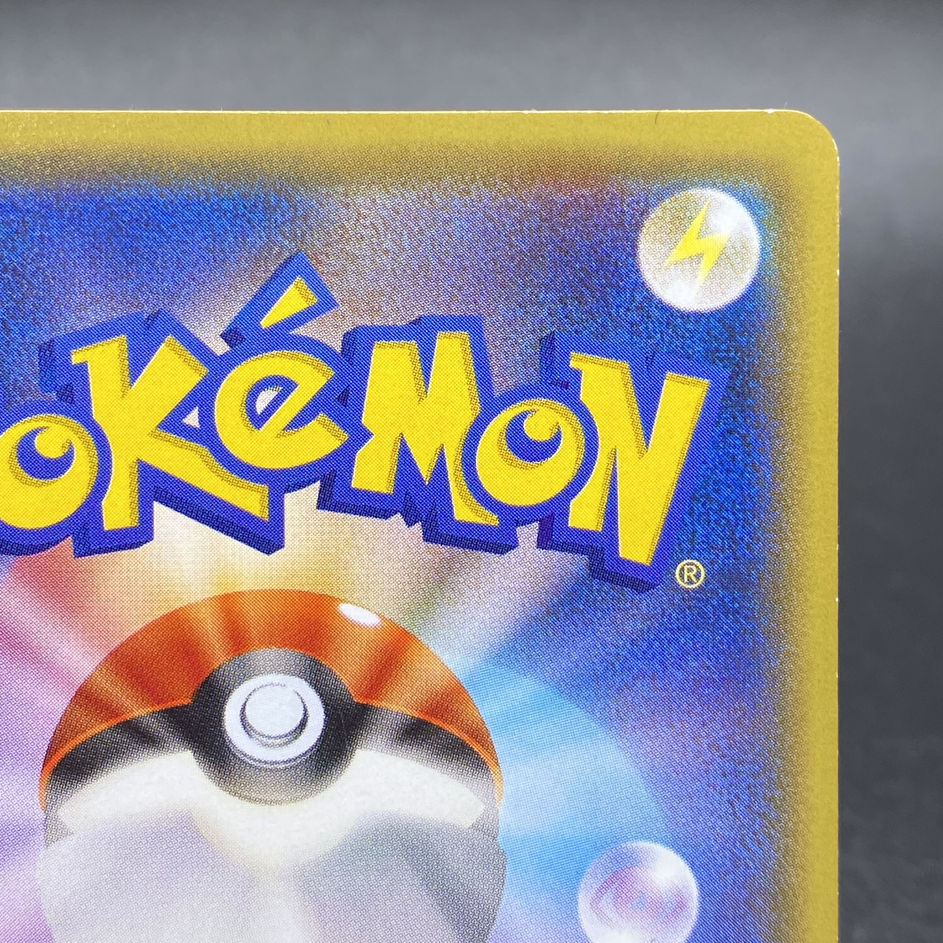 Warm Pikachu PROMO 096/XY-P