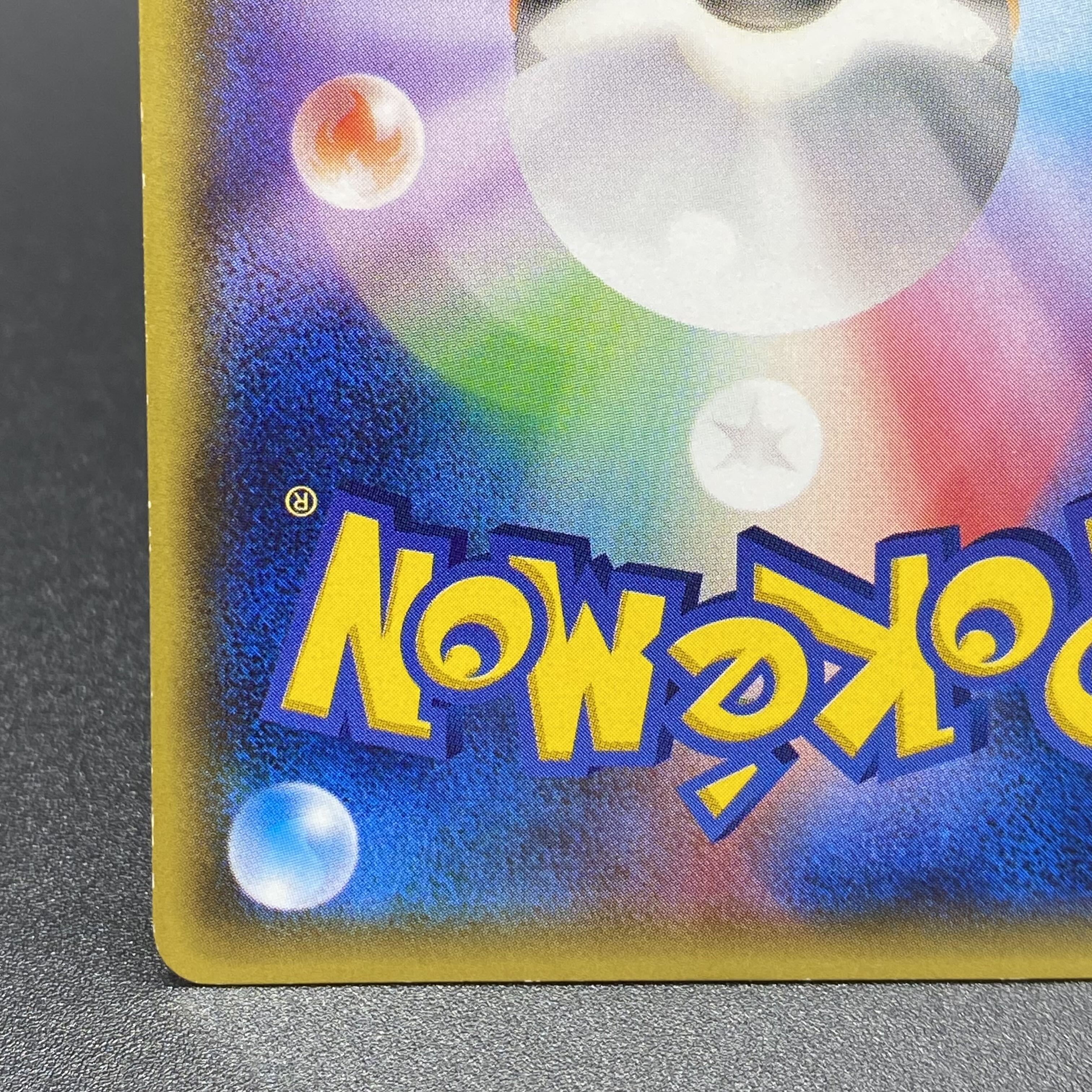 Warm Pikachu PROMO 096/XY-P