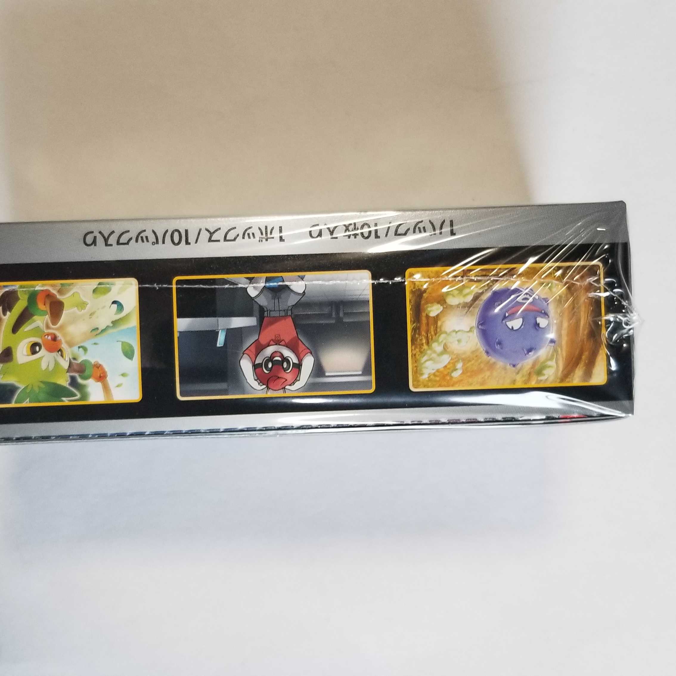 ポケモンカード・シャイニースターV新品未開封シュリンク付き1BOX (New 